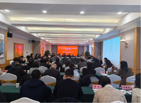 陕西省土地估价师与土地登记代理人协会举办自然资源评价评估行业发展和规范执业座谈会暨党建教育活动