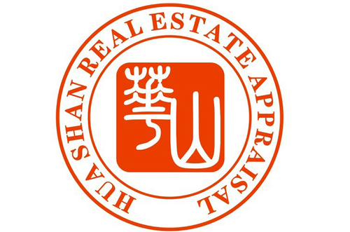 陕西华山土地评估有限公司