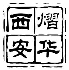 微信图片_20260203172350_152_147